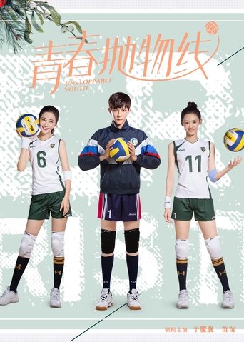 Unstoppable Youth Poster of Unstoppable Youth