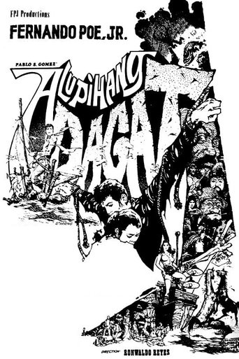 Alupihang Dagat Poster of Alupihang Dagat