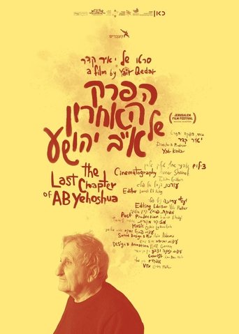 The Last Chapter of A.B. Yehoshua Poster of The Last Chapter of A.B. Yehoshua