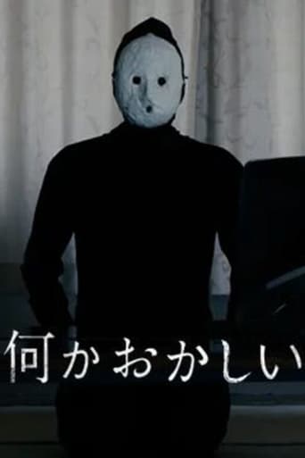 Nani ka okasii Poster of Nani ka okasii