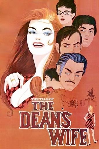 The Tale of the Dean's Wife Poster of The Tale of the Dean's Wife