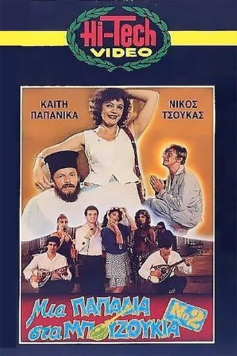 Μια Παπαδιά Στα Μπουζούκια Νο2 Poster of Μια Παπαδιά Στα Μπουζούκια Νο2