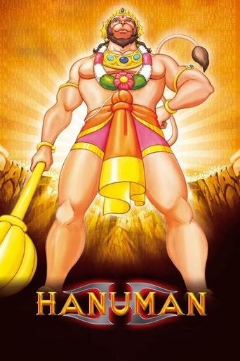 Hanuman Poster of Hanuman