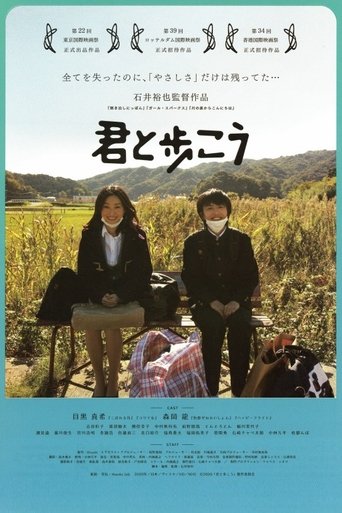 To Walk Beside You Poster of To Walk Beside You