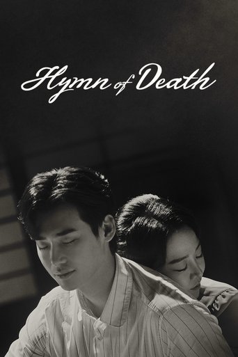 Hymn of Death Poster of Hymn of Death