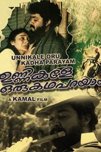 Unnikale Oru Kadha Parayam Poster of Unnikale Oru Kadha Parayam