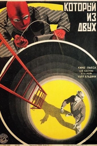 Der Kampf gegen Berlin Poster of Der Kampf gegen Berlin