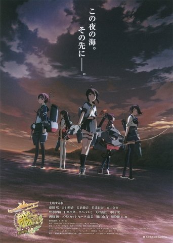 KanColle Movie Poster of KanColle Movie