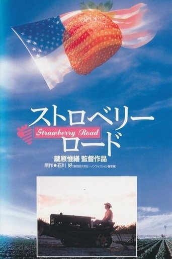 Strawberry Road Poster of Strawberry Road