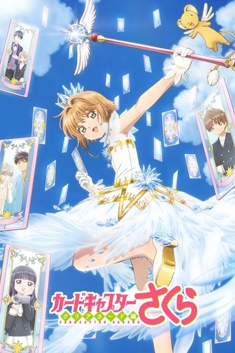 Cardcaptor Sakura: Clear Card Poster of Cardcaptor Sakura: Clear Card