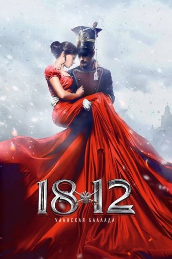 1812. Ballad of the Uhlans Poster of 1812. Ballad of the Uhlans
