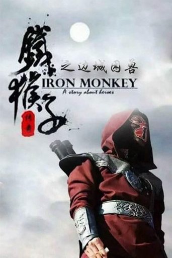 Doctor Monkey: The Fighting Game of Black Jail Poster of Doctor Monkey: The Fighting Game of Black Jail