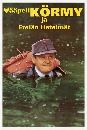 Vääpeli Körmy ja etelän hetelmät Poster of Vääpeli Körmy ja etelän hetelmät