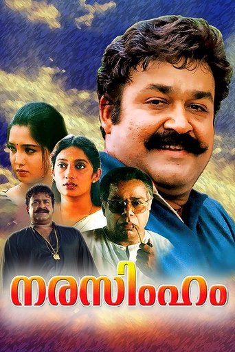 Narasimham Poster of Narasimham