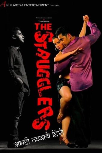 The Strugglers - Amhi Udyache Hero Poster of The Strugglers - Amhi Udyache Hero