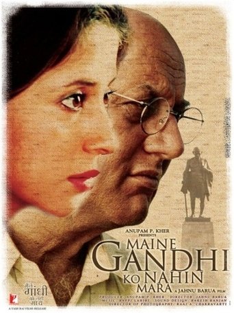 Maine Gandhi Ko Nahin Mara Poster of Maine Gandhi Ko Nahin Mara