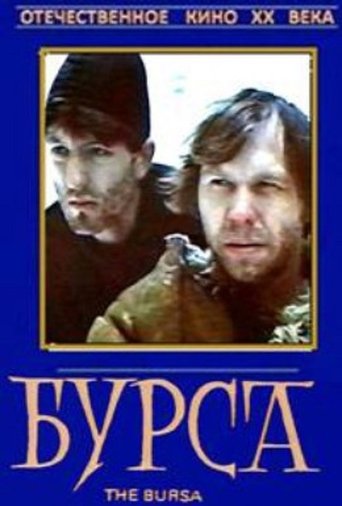 The Bursa Poster of The Bursa