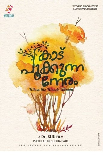 Kaadu Pookkunna Neram Poster of Kaadu Pookkunna Neram