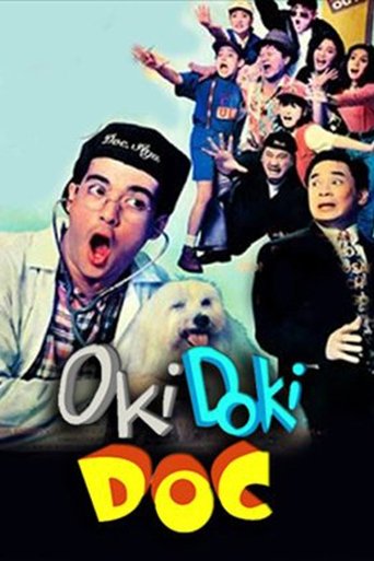 Oki Doki Doc The Movie Poster of Oki Doki Doc The Movie