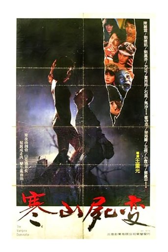 The Vampire Dominator Poster of The Vampire Dominator