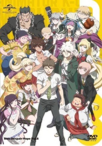Danganronpa 3: The End of Hope's Peak Academy - Hope Arc Poster of Danganronpa 3: The End of Hope's Peak Academy - Hope Arc
