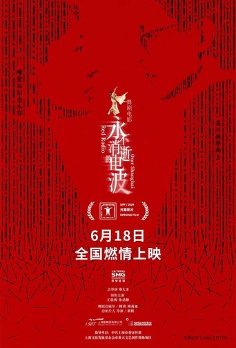 Red Radio Over Shanghai Poster of Red Radio Over Shanghai