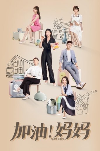 Mom Wow Poster of Mom Wow