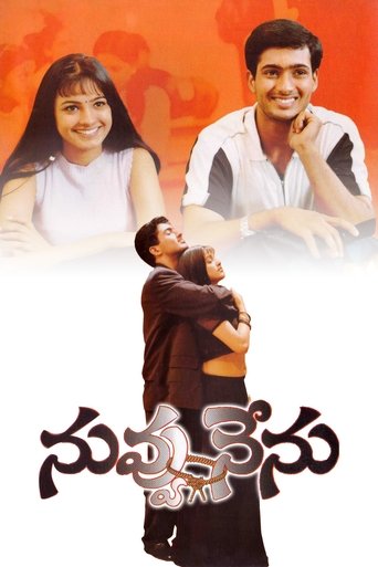 Nuvvu Nenu Poster of Nuvvu Nenu