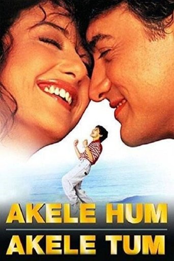 Akele Hum Akele Tum Poster of Akele Hum Akele Tum