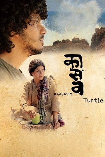 Kaasav: Turtle Poster of Kaasav: Turtle