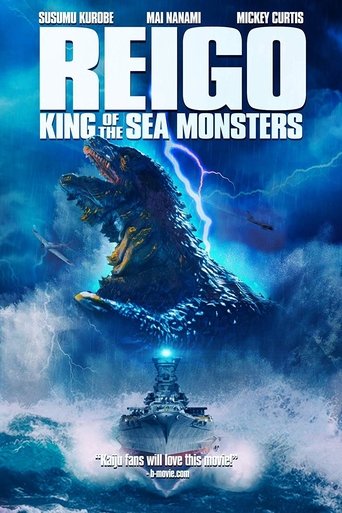 Reigo: King of the Sea Monsters Poster of Reigo: King of the Sea Monsters