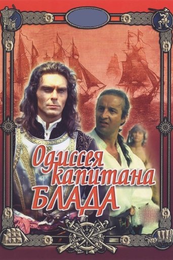 Captain Blood: His Odyssey Poster of Captain Blood: His Odyssey