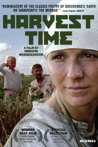 Harvest Time Poster of Harvest Time