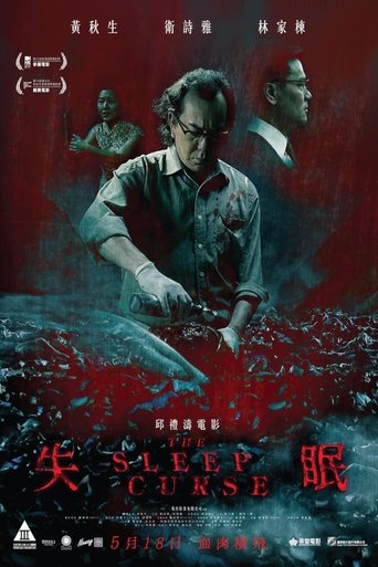 The Sleep Curse Poster of The Sleep Curse