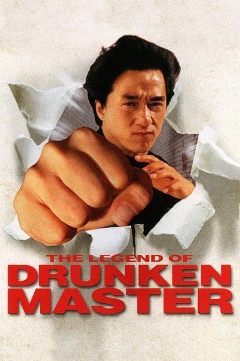 The Legend of Drunken Master Poster of The Legend of Drunken Master
