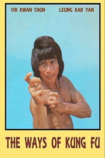 Ways of Kung Fu Poster of Ways of Kung Fu