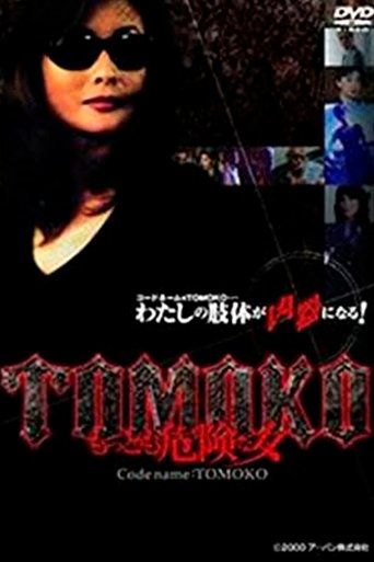 Codename: Tomoko Poster of Codename: Tomoko