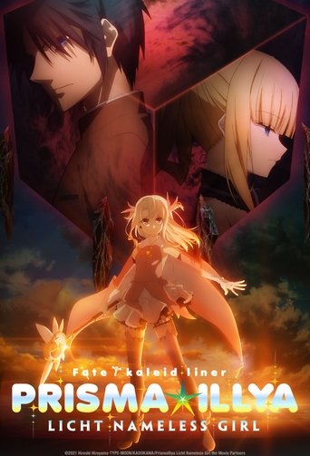 Fate/kaleid liner Prisma☆Illya: Licht Nameless Girl Poster of Fate/kaleid liner Prisma☆Illya: Licht Nameless Girl