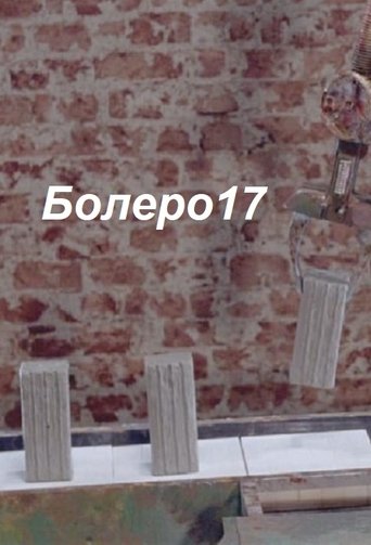 Bolero17 Poster of Bolero17