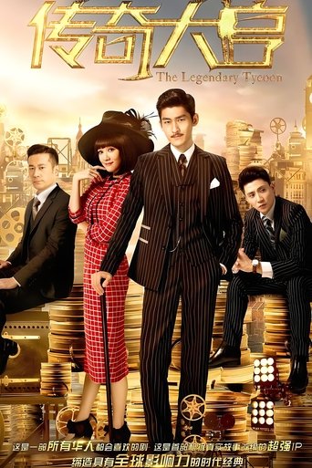 The Legendary Tycoon Poster of The Legendary Tycoon