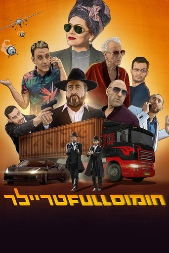 Hummus Full Trailer Poster of Hummus Full Trailer