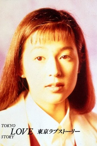Tokyo Love Story Poster of Tokyo Love Story