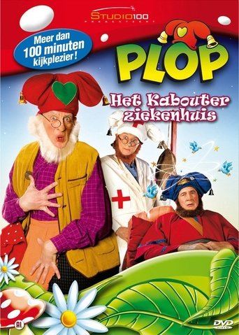 Kabouter Plop - Het kabouterziekenhuis Poster of Kabouter Plop - Het kabouterziekenhuis