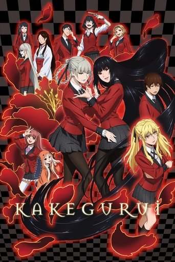 Kakegurui Poster of Kakegurui