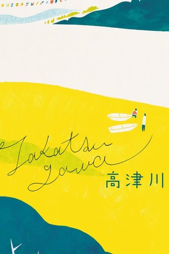The Takatsu River Poster of The Takatsu River