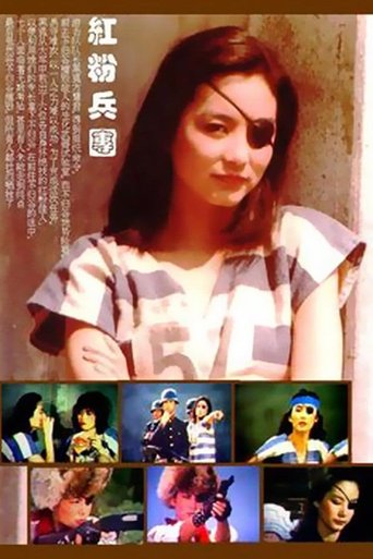Seven Black Heroines Poster of Seven Black Heroines