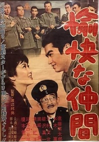 Pleasant Company Poster of Pleasant Company
