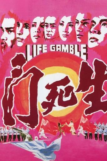 Life Gamble Poster of Life Gamble