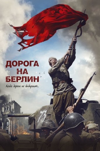 Road to Berlin Poster of Road to Berlin