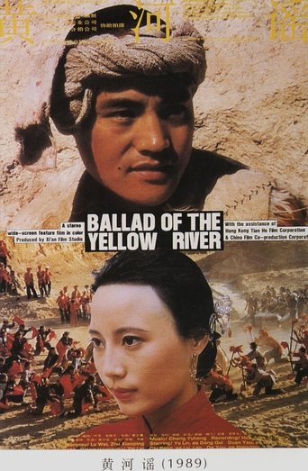 Ballad of the Yellow River Poster of Ballad of the Yellow River